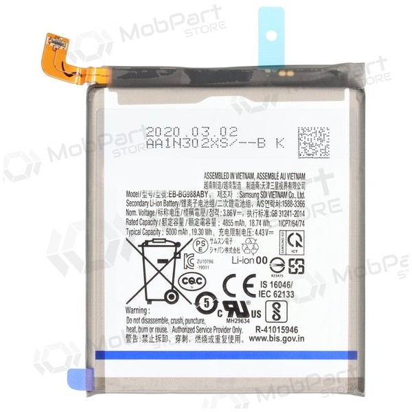 Bateria Samsung Galaxy S20 Ultra (EB-BG988ABY)