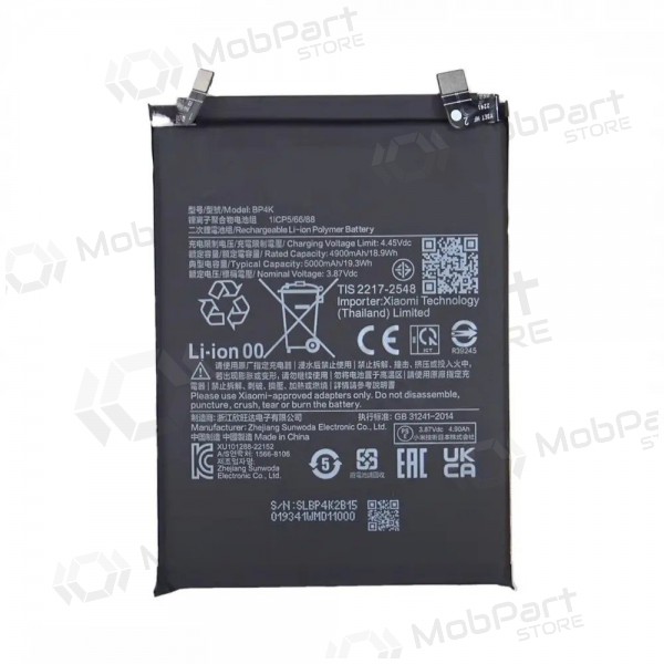 Xiaomi Redmi Note 12 Pro 5G, Poco X5 Pro 5G, Poco F5 5G bateria, akumuliatorius (BP4K) (Premium)