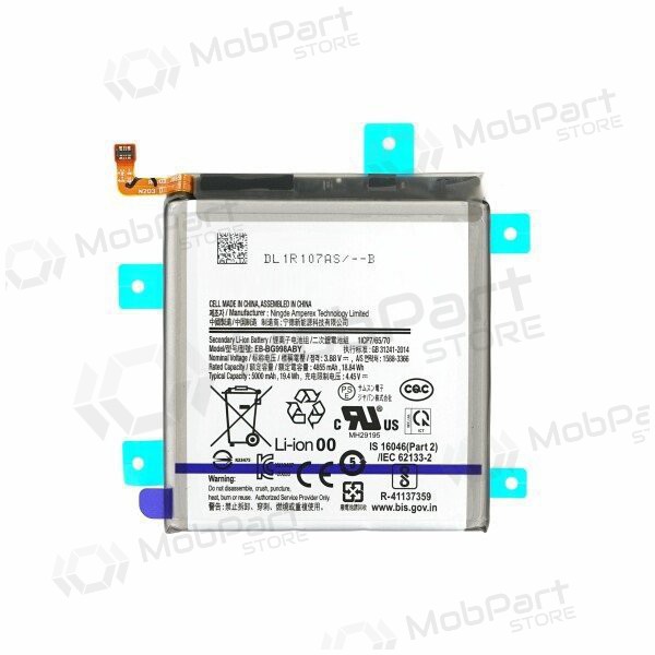 Samsung Galaxy S21 Ultra bateria, akumuliatorius (EB-BG998ABY)