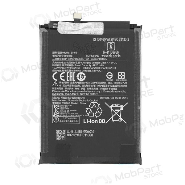 Xiaomi Redmi Note 9s bateria, akumuliatorius (BN55) Xiaomi Redmi Note 9s bateria, akumuliatorius (BN55)