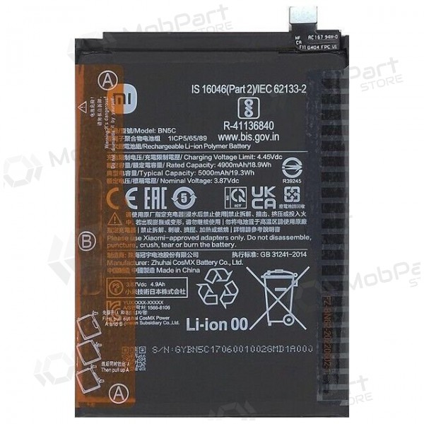 Xiaomi Poco M4 Pro 5G, Redmi Note 11 5G bateria, akumuliatorius (BN5C) (original) Xiaomi Poco M4 Pro 5G, Redmi Note 11 5G bateria, akumuliatorius (BN5C) (original)