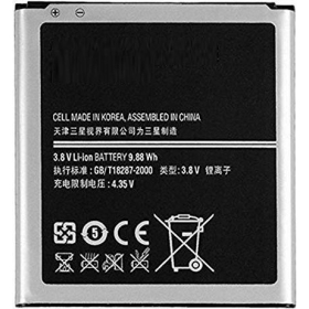 Samsung Galaxy S4 bateria, akumuliatorius (EB-B600BE)