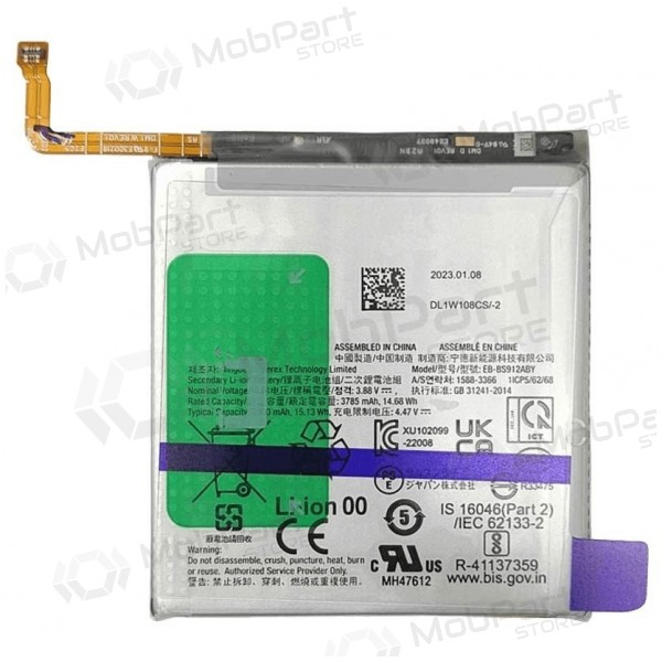 Bateria Samsung Galaxy S23, acumulador (Premium)