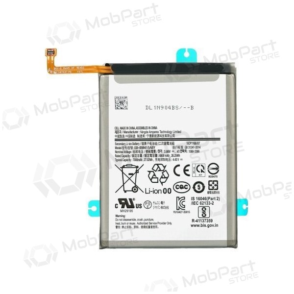 Samsung Galaxy M31s bateria - EB-BM317ABY