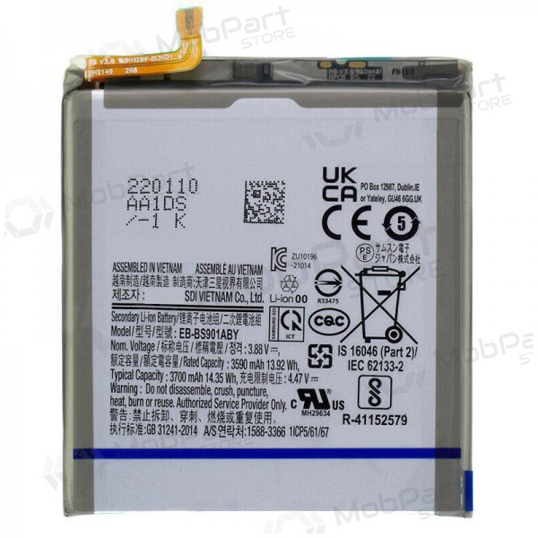 Bateria Samsung Galaxy S22 / Acumulador (Premium)