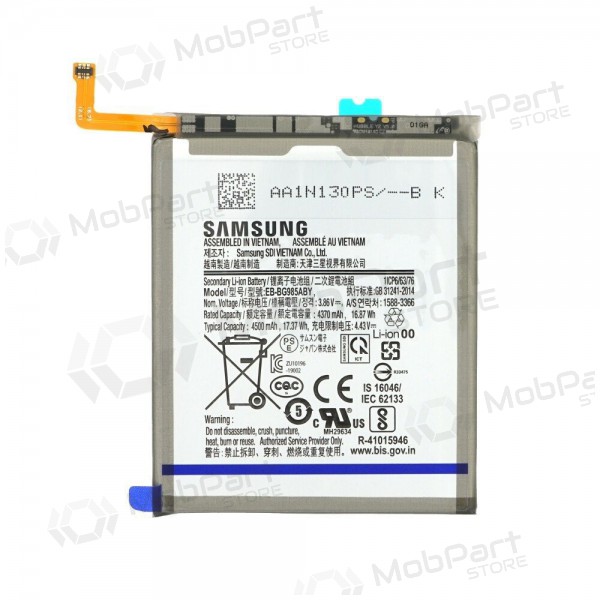 Samsung Galaxy S20+ bateria, akumuliatorius (original) Samsung Galaxy S20+ bateria, akumuliatorius (original)