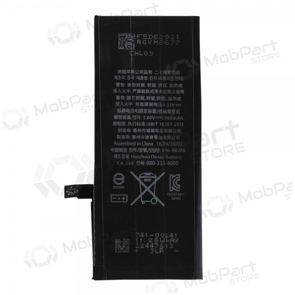 Apple iPhone 7 bateria, akumuliatorius (1960mAh) - Premium Apple iPhone 7 bateria, akumuliatorius (1960mAh) - Premium