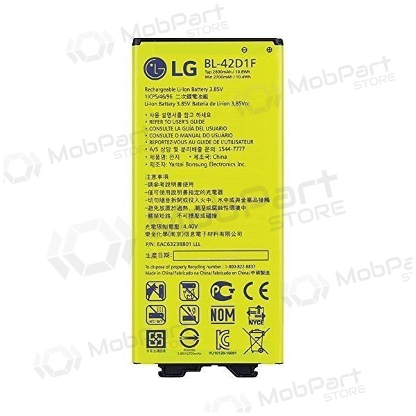 LG H850 G5 (BL-42D1F) bateria / acumulador (2800mAh)
