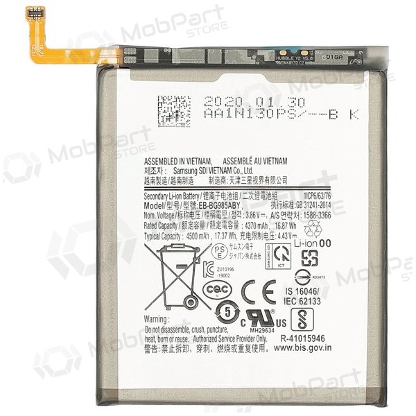 Samsung Galaxy S20+ bateria (EB-BG985ABY)
