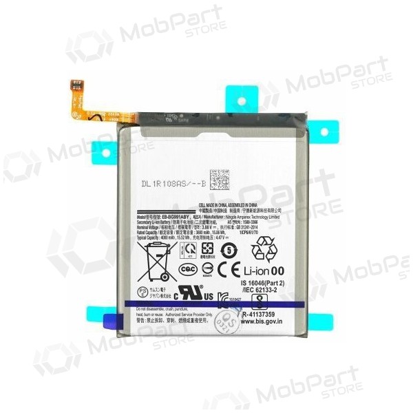 Samsung Galaxy S21 bateria (EB-BG991ABY)