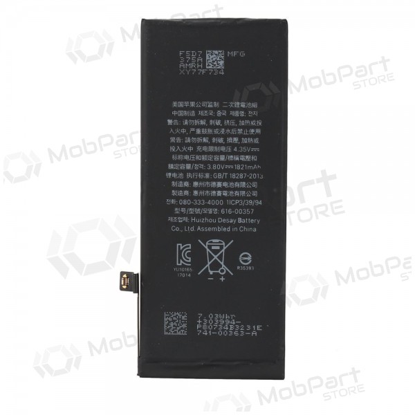 Apple iPhone 8 bateria, akumuliatorius (1821mAh) - Premium Apple iPhone 8 bateria, akumuliatorius (1821mAh) - Premium