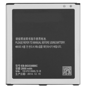 Samsung SM-J500F (Galaxy J5) (2015) bateria (2600mAh)