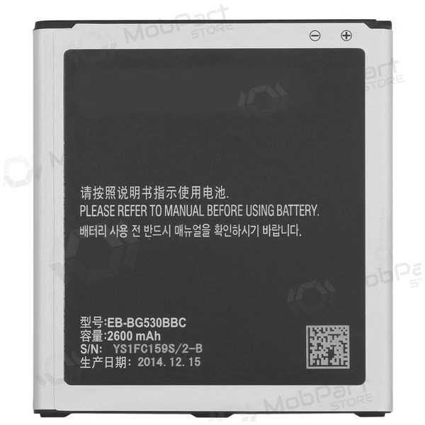 Samsung SM-J500F (Galaxy J5) (2015) bateria (2600mAh)