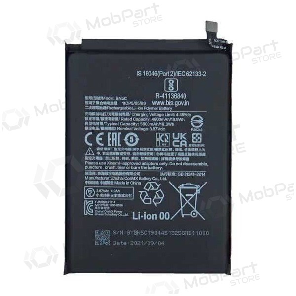 Xiaomi Poco M4 Pro 5G, Redmi Note 11 5G bateria, akumuliatorius (BN5C)