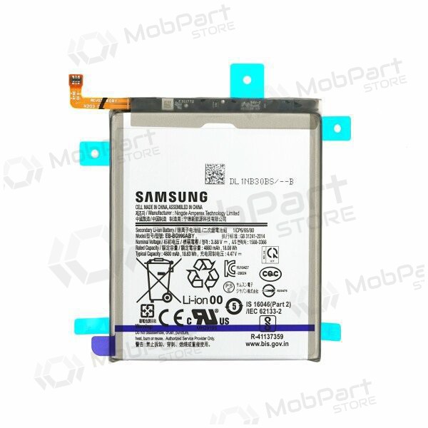 Samsung Galaxy S21+ bateria, akumuliatorius (original)