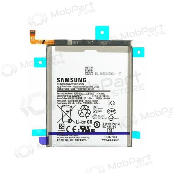 Samsung Galaxy S21+ bateria, acumulador (original)
