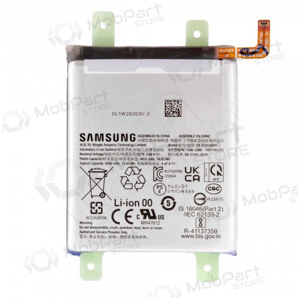 Samsung Galaxy S23 Ultra bateria, akumuliatorius (original)