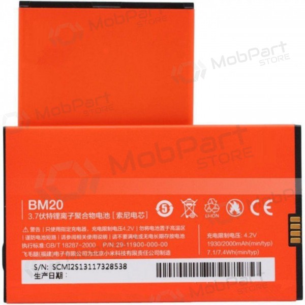 Xiaomi Mi 2, Mi 2S, M2S bateria, akumuliatorius (BM20)