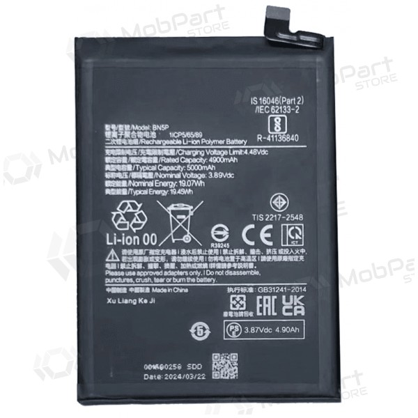 Bateria Xiaomi Redmi Note 13 4G, Redmi Note 13 5G, acumulador (BN5P) (Premium)