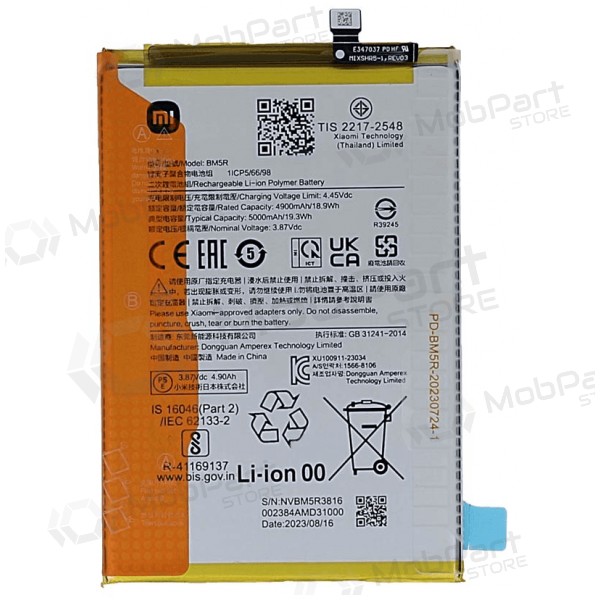 Bateria Xiaomi Redmi 12 4G, Redmi 12 5G, Poco M6 Pro 5G, acumulador (BM5R) (original)