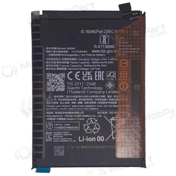 Bateria Xiaomi Redmi Note 12 4G, Note 12 5G (BN5M) (Premium)