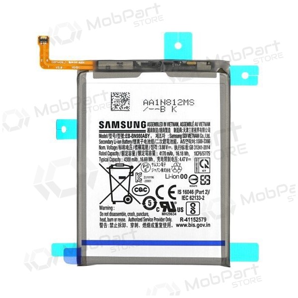 Bateria Samsung Galaxy Note 20, acumulador (original)
