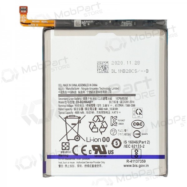 Samsung Galaxy S21+ bateria, acumulador (EB-BG996ABY)