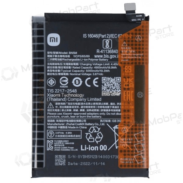 Bateria Xiaomi Redmi Note 12 4G, acumulador (BN5M) (original)