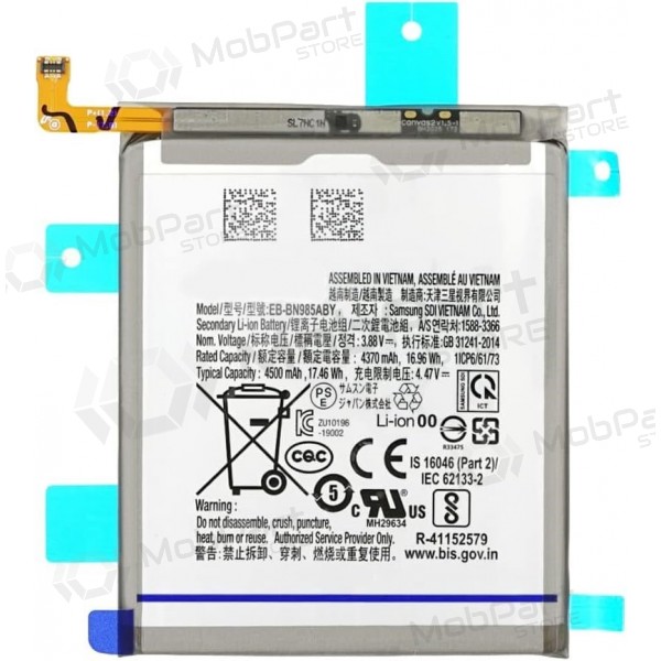 Bateria Samsung Galaxy Note 20 Ultra (EB-BN985ABY)