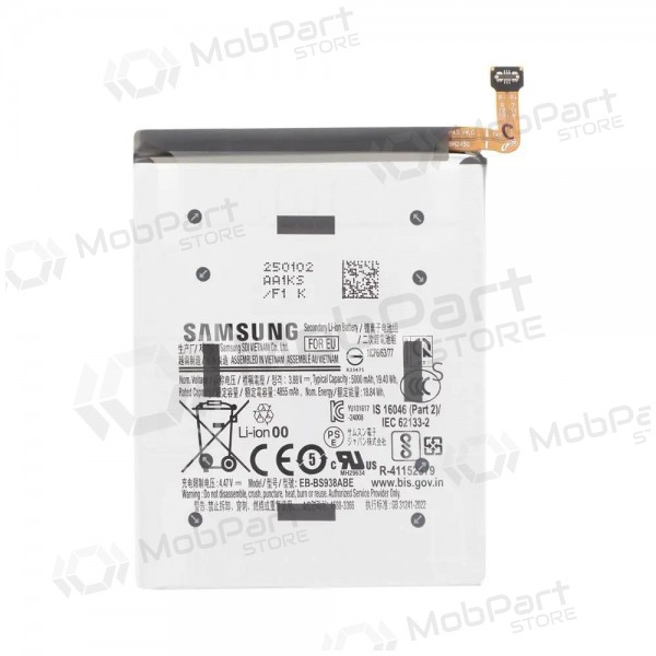 Samsung Galaxy S25 Ultra bateria, akumuliatorius (original)
