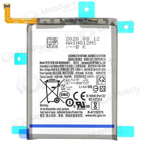 Bateria Samsung Galaxy Note 20 (EB-BN980ABY)