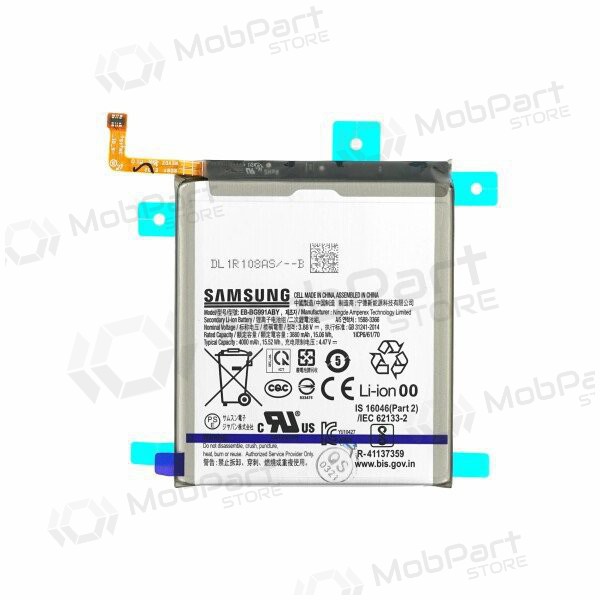 Samsung Galaxy S21 bateria, akumuliatorius (original)