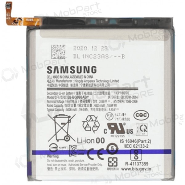 Bateria, acumulador Samsung Galaxy S21 Ultra (original)