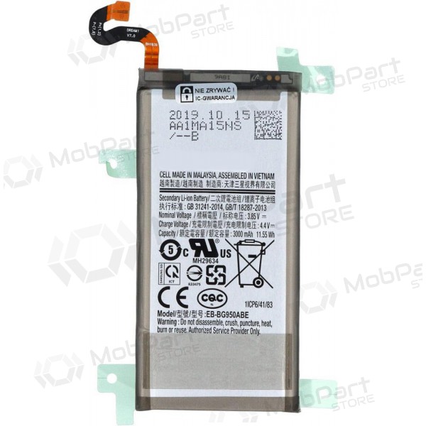 Samsung Galaxy S8 bateria, akumuliatorius (Premium) Samsung Galaxy S8 bateria, akumuliatorius (Premium)