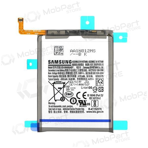 Samsung Galaxy Note 20 bateria, akumuliatorius (original)