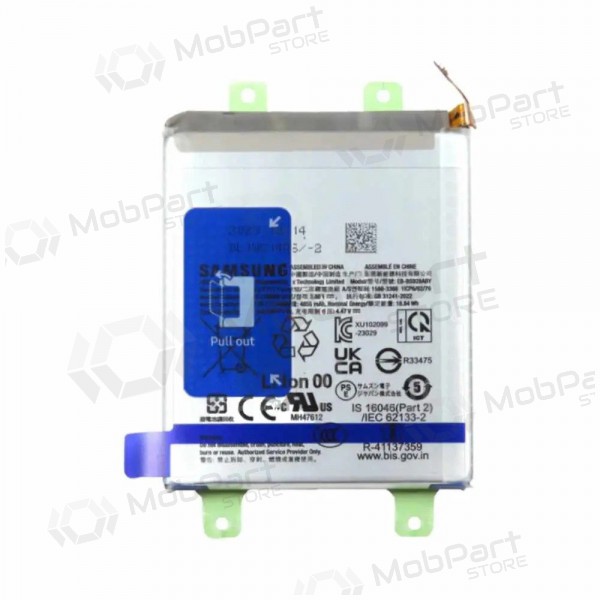 Samsung Galaxy S24 Ultra bateria, akumuliatorius (original)